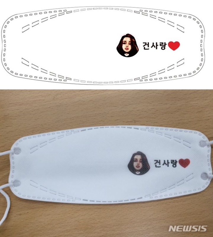 [서울=뉴시스] 국민의힘 윤석열 대선 후보 부인 김건희 코바나컨텐츠 대표의 통화 녹음 파일이 MBC '스트레이트'에 공개된 후 김 대표의 팬카페 회원수가 3만8000명을 돌파했다. 팬카페는 굿즈(goods·기획상품)를 제작해 판매에 나서기도 했다. (사진=네이버에 개설된 '김건희 여사 팬카페' 화면 캡처) 2022.01.20. photo@newsis.com *재판매 및 DB 금지