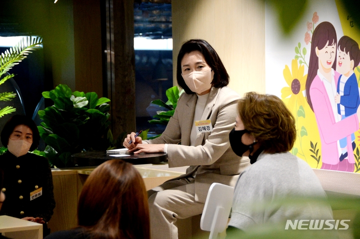 [청주=뉴시스] 조성현 기자 = 이재명 더불어민주당 대통령 선거 후보의 부인 김혜경씨가 20일 오후 충북 청주시 문화제조창 내 문화시설에서 지역 맘카페 회원들과 이야기를 나누고 있다. 2022.01.20. jsh0128@newsis.com