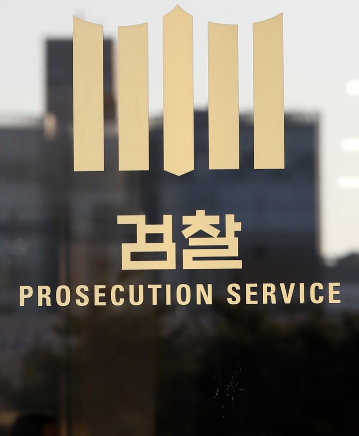검찰, '세종시 투기 의혹' 전 행복청장에 무혐의 처분