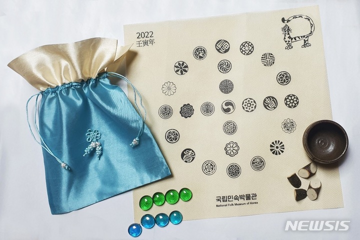 [서울=뉴시스] 종지윷 나누기. (사진=국립민속박물관 제공) 2022.01.21. photo@newsis.com *재판매 및 DB 금지