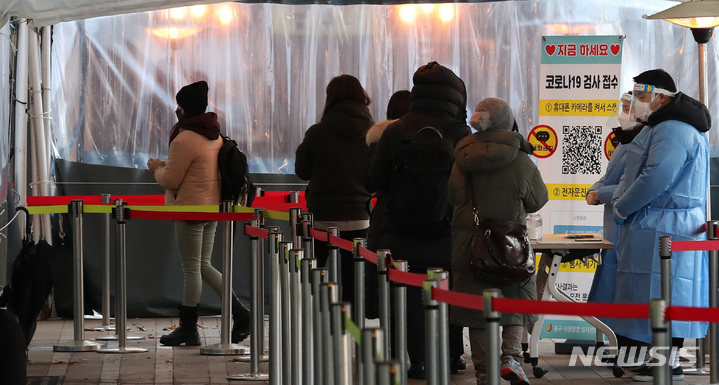 [서울=뉴시스] 이영환 기자 = 코로나19 신규 확진자가 6603명이 발생해 27일만에 6000명대를 보인 20일 오전 서울 중구 서울광장 임시선별검사소를 찾은 시민들이 검사를 받기 위해 이동하고 있다. 2022.01.20. 20hwan@newsis.com