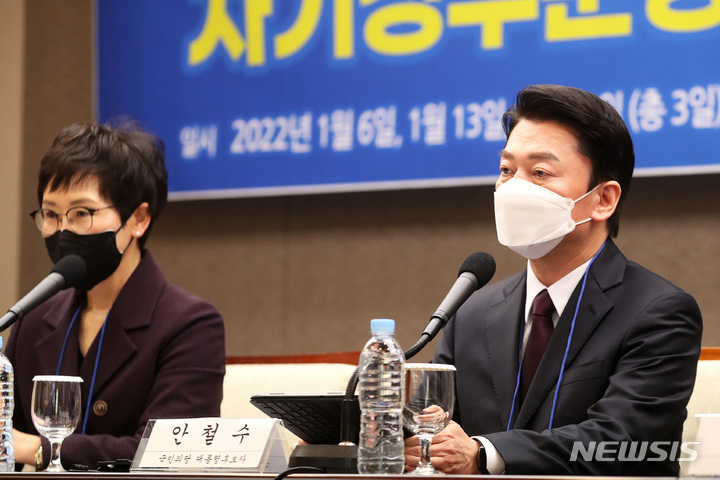 [서울=뉴시스] 국회사진기자단 = 안철수 국민의당 대선후보가 20일 오후 서울 중구 프레스센터에서 열린 '제20대 대통령선거 후보자초청 대토론회-차기정부운영, 대통령 후보에게 듣는다'에 참석해 기조연설을 하고 있다. 2022.01.20. photo@newsis.com