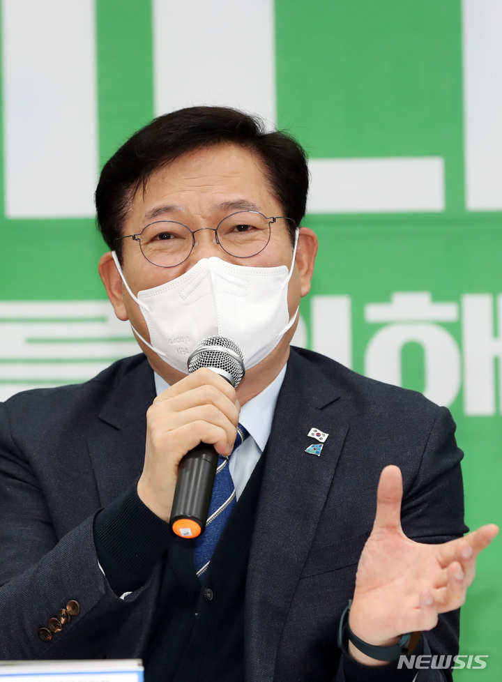 [부산=뉴시스] 하경민 기자 = 더불어민주당 송영길 대표가 21일 오전 부산 연제구 부산시당에서 열린 중앙선대위 회의에 참석해 모두발언을 하고 있다. 2022.01.21. yulnetphoto@newsis.com