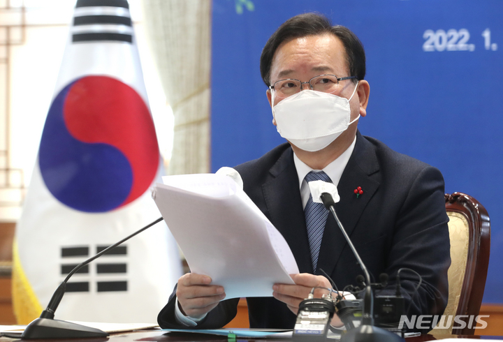 [서울=뉴시스] 김명원 기자 = 김부겸 국무총리가 21일 서울 종로구 정부서울청사에서 열린 여수·순천 10·19사건 진상규명 및 희생자 명예회복 위원회 제1차 위원회에 참석해 발언하고 있다. (공동취재사진) 2022.01.21. photo@newsis.com