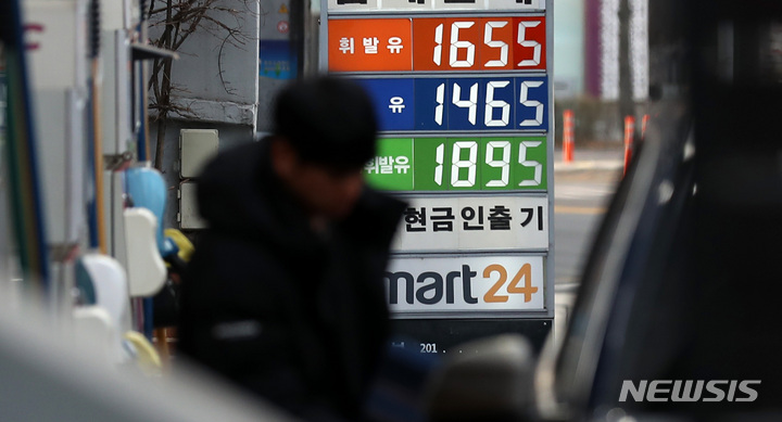 [서울=뉴시스] 이영환 기자 = 서울 서대문구의 한 주유소에 유가정보가 표시되어 있다. 2022.01.23. 20hwan@newsis.com