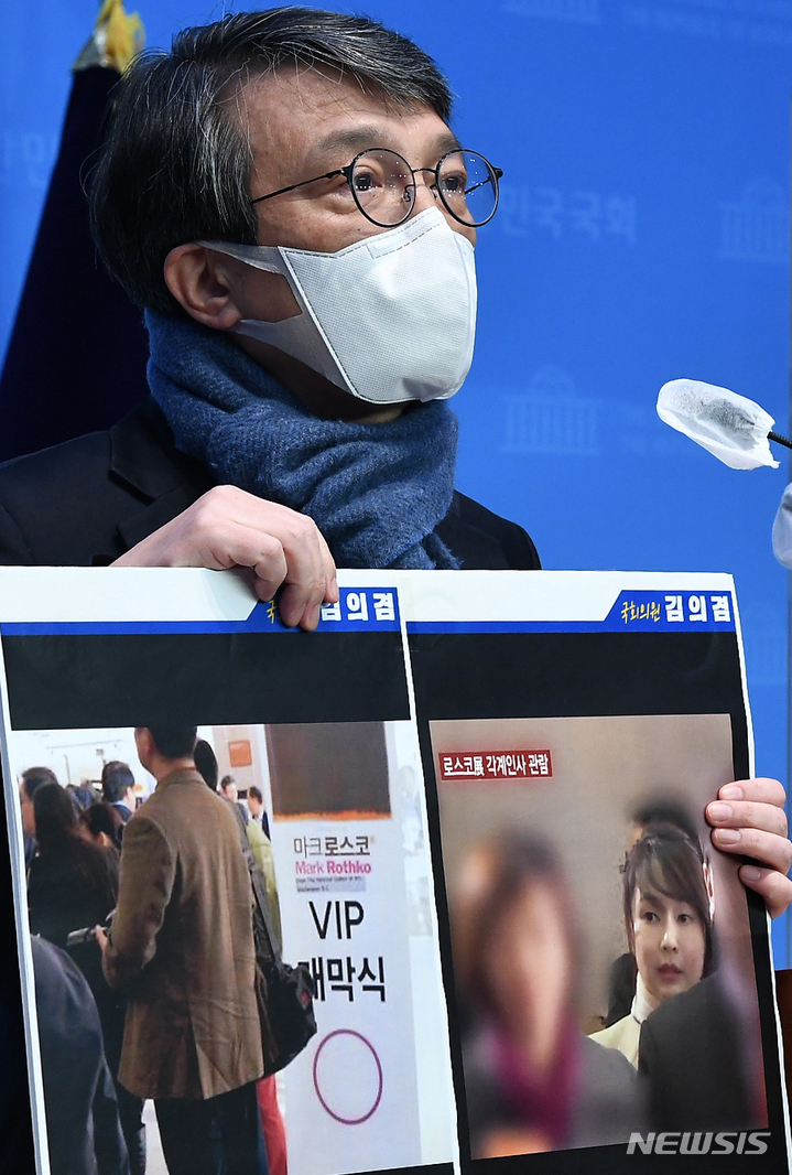 [서울=뉴시스] 김선웅 기자 = 김의겸 열린민주당 의원이 23일 서울 여의도 국회 소통관에서 기자회견을 열고 건진 법사와 윤석열 국민의힘 대선 후보의 아내 김건희 씨가 오랜 교분이 있었다며 사진과 영상을 공개하고 있다. (공동취재사진) 2022.01.23. photo@newsis.com