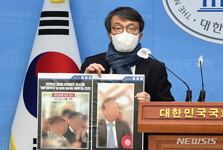 [서울=뉴시스] 김선웅 기자 = 김의겸 열린민주당 의원이 23일 서울 여의도 국회 소통관에서 기자회견을 열고 건진 법사와 윤석열 국민의힘 대선 후보의 아내 김건희 씨가 오랜 교분이 있었다며 사진과 영상을 공개하고 있다. (공동취재사진) 2022.01.23. photo@newsis.com