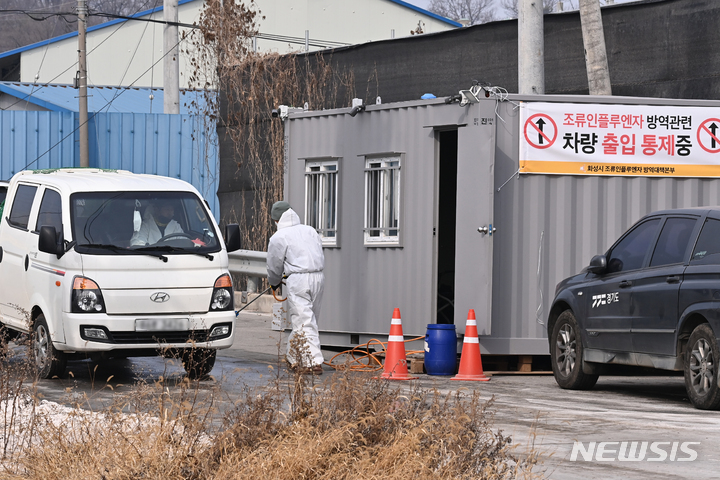 [화성=뉴시스] 김종택 기자 = 23일 오후 경기도 화성시 한 산란계 농장에서 고병원성 조류 인플루엔자(AI) 의심 사례가 발생해 방역 관계자가 통행 차량에 소독을 하고 있다. 2022.01.23. jtk@newsis.com 이 사진은 기사 내용과 직접적 관련 없음