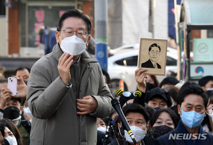 [평택=뉴시스] 국회사진기자단 = 이재명 더불어민주당 대선 후보가 23일 경기 평택시 평택역광장에서 열린 '매타버스' 평택, 민심 속으로! 행사에서 시민들과 만나 연설을 하고 있다. 2022.01.23. photo@newsis.com