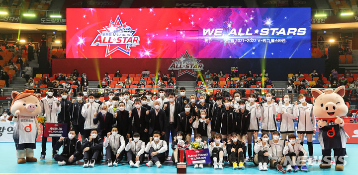 [광주=뉴시스] 권창회 기자 = 23일 오후 광주 서구 염주종합체육관에서 열린 '도드람 2021-2022 V리그 올스타전'에서 선수들이 기념촬영을 하고 있다. 2022.01.23. kch0523@newsis.com