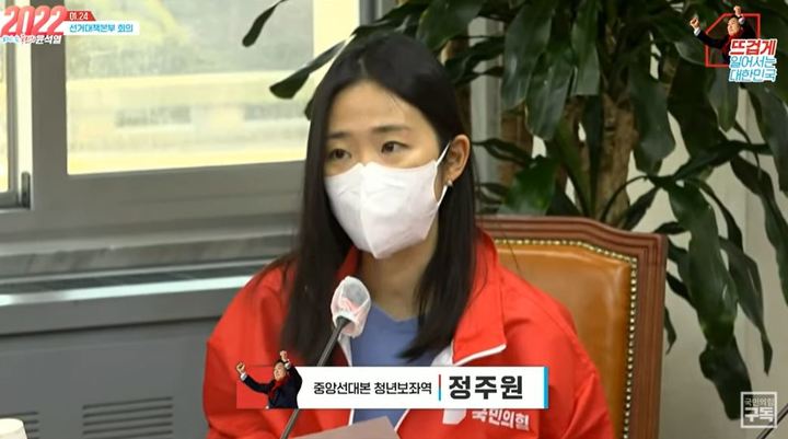 (사진=국민의힘 공식 유튜브 채널 '오른소리' 캡처)  *재판매 및 DB 금지