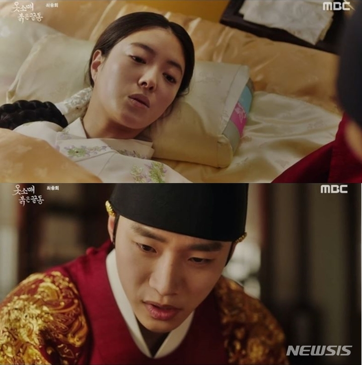 [서울=뉴시스] MBC 드라마 '옷소매 붉은 끝동' 속 한 장면. (사진=MBC 드라마 '옷소매 붉은 끝동' 화면 캡처) 2022.01.24. photo@newsis.com *재판매 및 DB 금지