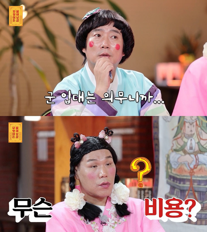 [서울=뉴시스] 24일 오후 방송되는 '물어보살'에서는 군입대를 앞둔 24세 싱글대디의 사연이 전파를 탄다 2022.01.24 (사진=KBS Joy '무엇이든 물어보살' 제공) photo@newsis.com*재판매 및 DB 금지 *재판매 및 DB 금지