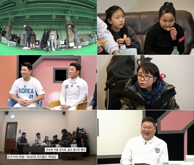 [서울=뉴시스]김미현 피는 못속여 출연&nbsp; . 2022.01.24. (사진= 채널A&nbsp; 제공) photo@newsis.com*재판매 및 DB 금지 *재판매 및 DB 금지