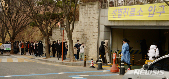 [전주=뉴시스] 김얼 기자 = 사진은 기사와 관련 없습니다. 