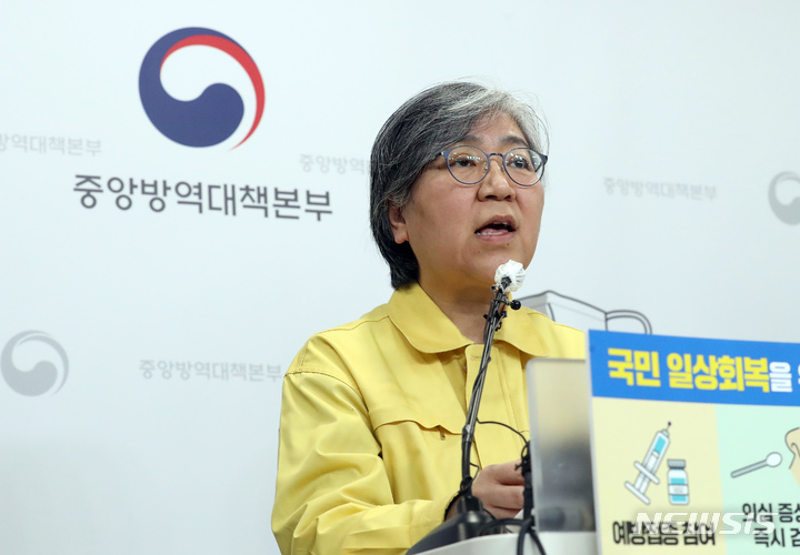 [청주=뉴시스] 정은경 중앙방역대책본부장(질병관리청장)이 지난달 24일 오후 충북 청주 질병관리청에서 오미크론 변이 발생현황과 방역대응 등을 발표하고 있다. 2022.01.24. ppkjm@newsis.com