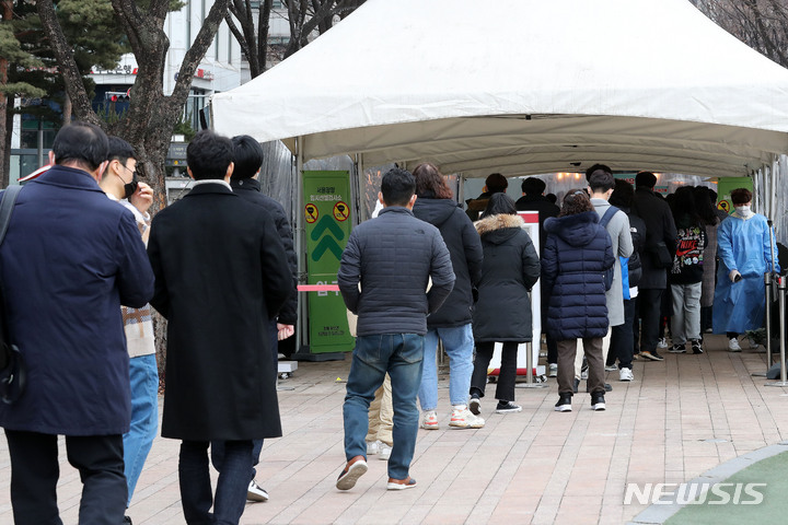 [서울=뉴시스] 백동현 기자 = 코로나19 신규 확진자가 7,513명으로 집계된 24일 오후 서울 중구 서울광장 임시선별검사소에서 시민들이 검사를 받기 위해 대기하고 있다. 2022.01.24. livertrent@newsis.com