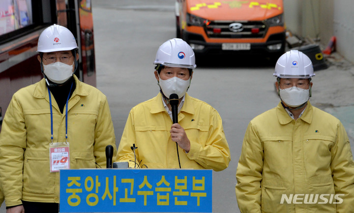 [광주=뉴시스] 변재훈 기자 = 안경덕 중앙사고수습본부장(고용노동부 장관)이 24일 광주 서구 현대산업개발 신축 아파트 붕괴 사고 현장에서 중수본 첫 현장 대책 회의 결과를 발표하고 있다. (왼쪽부터) 이용섭 광주시장, 안경덕 중수본 본부장, 이승우 행정안전부 재난안전관리본부장. 붕괴 사고 14일째인 이날 현재까지 여전히 공사 근로자 5명이 실종된 상태다. 2022.01.24. wisdom21@newsis.com