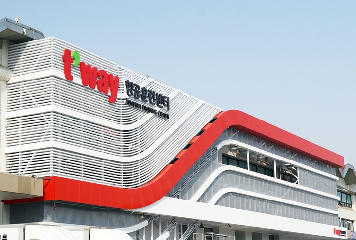 티웨이항공 훈련센터 *재판매 및 DB 금지