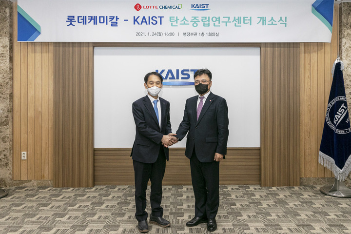 [서울=뉴시스] 롯데케미칼-KAIST 탄소중립연구센터 개소식 행사사진. (우측) 롯데케미칼 기초소재사업 황진구 대표, (좌측) KAIST 이광형 총장. (사진=롯데케미칼 제공) *재판매 및 DB 금지