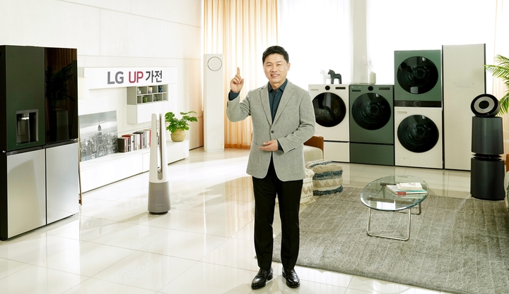 LG전자 H&A사업본부장 류재철 부사장이 지속적인 업그레이드를 통해 끊임없이 진화하는 'UP가전(업 가전)'을 소개하고 있다. (사진제공=LG전자)