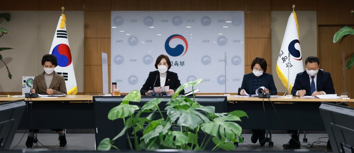 [서울=뉴시스] 25일 오후 2시 정부세종청사에서 열린 제23차 교육신뢰회복추진단 회의에서 유은혜 부총리 겸 교육부 장관이 모두발언을 진행하고 있다. (사진=교육부 제공) 2022.01.25 photo@newsis.com *재판매 및 DB 금지