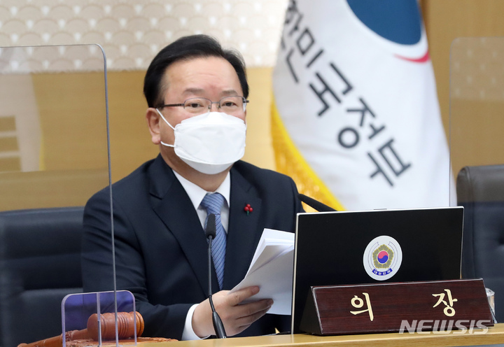 [세종=뉴시스] 강종민 기자 = 김부겸 국무총리가 25일 오전 정부세종청사에서 열린 국무회의에서 모두발언을 하고 있다. 2022.01.25. ppkjm@newsis.com