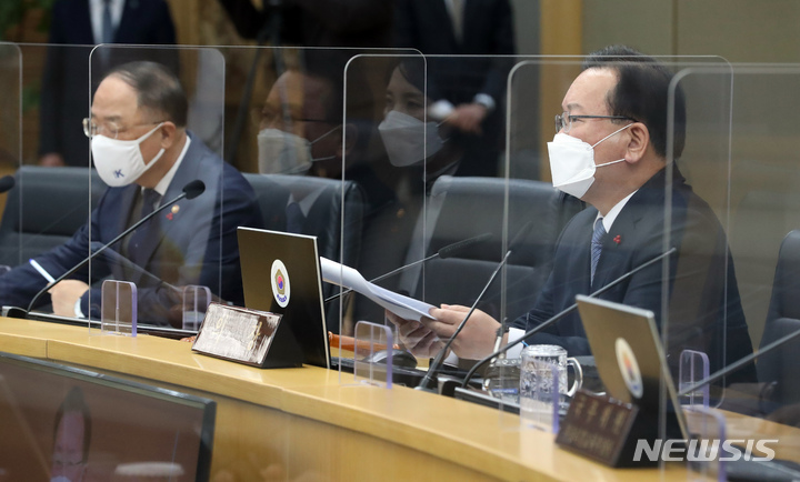 [세종=뉴시스] 강종민 기자 = 김부겸 국무총리가 25일 오전 정부세종청사에서 열린 국무회의에서 모두발언을 하고 있다. 2022.01.25. ppkjm@newsis.com