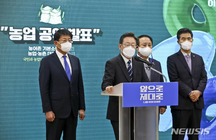 [포천=뉴시스] 국회사진기자단 = 이재명 더불어민주당 대선 후보가 25일 오전 경기 포천 농업기술센터에서 농업 공약을 발표하고 있다. 2022.01.25. photo@newsis.com