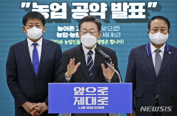 [포천=뉴시스] 국회사진기자단 = 이재명 더불어민주당 대선 후보가 25일 오전 경기 포천 농업기술센터에서 농업 공약을 발표하고 있다. 2022.01.25. photo@newsis.com