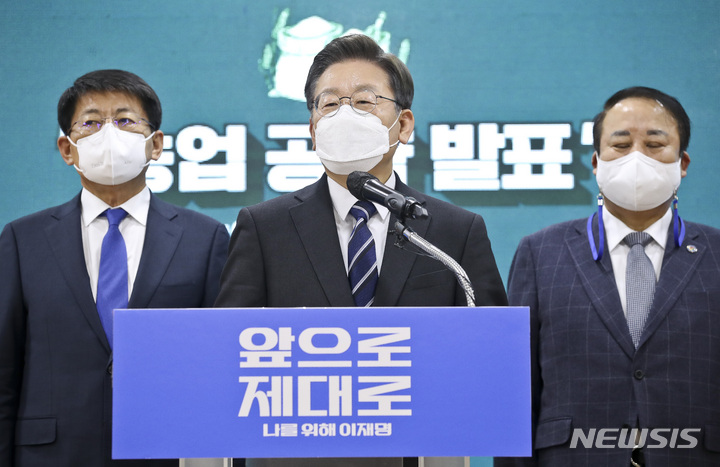 [포천=뉴시스] 국회사진기자단 = 이재명 더불어민주당 대선 후보가 25일 오전 경기 포천 농업기술센터에서 농업 공약을 발표하고 있다. 2022.01.25. photo@newsis.com