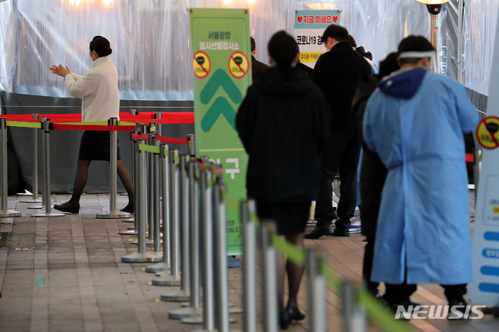 [서울=뉴시스] 백동현 기자 = 코로나19 신규 확진자가 8571명으로 역대 최다를 기록한 25일 오후 서울 중구 서울광장 임시선별검사소에서 시민들이 검사를 받기 위해 이동하고 있다. 2022.01.25. livertrent@newsis.com