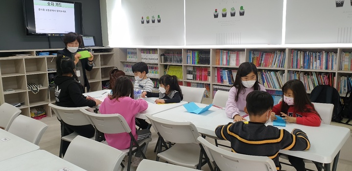 [서귀포=뉴시스] 서귀포시가 운영 중인 배나꿈터. (사진=서귀포시 제공) *재판매 및 DB 금지