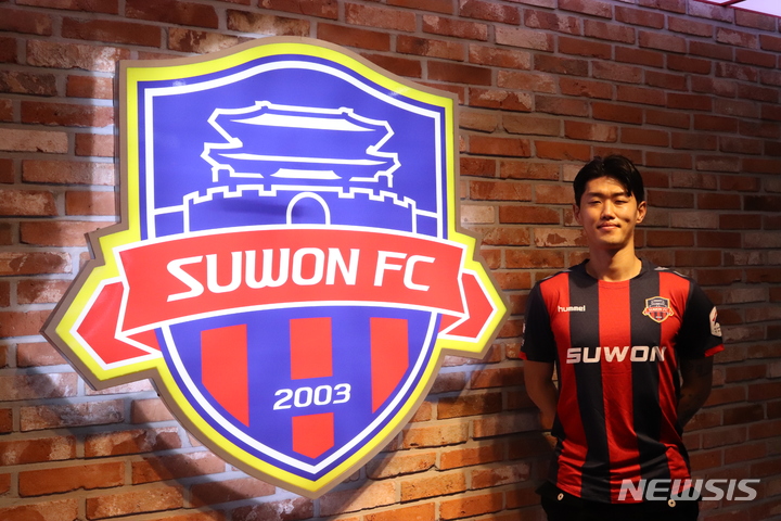 [서울=뉴시스]K리그1 수원FC 신세계 영입. (사진=수원FC 제공)
