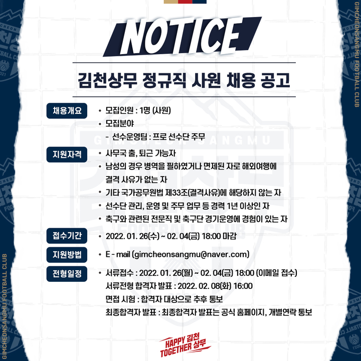 *재판매 및 DB 금지