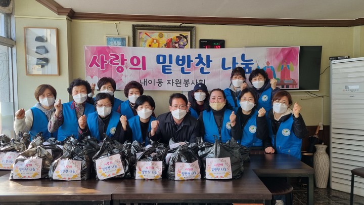 어려운 이웃들을 위한 떡국 떡 나눔 봉사활동을 하고 있다. *재판매 및 DB 금지