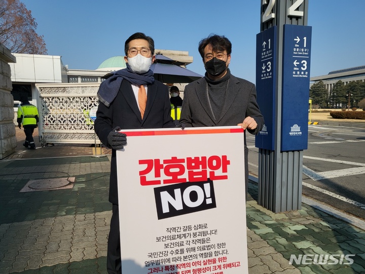 [서울=뉴시스]이필수 의협 회장, 비대위 이상호 위원(의협 대외협력이사). (사진= 의협 제공) 2022.01.26