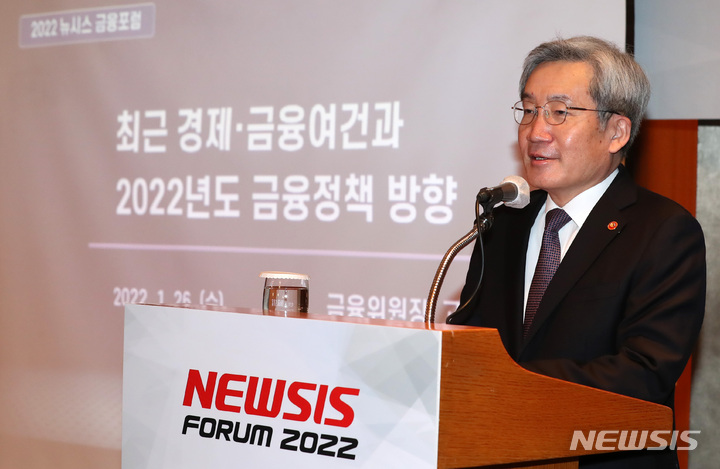 [서울=뉴시스] 이영환 기자 = 고승범 금융위원장이 26일 오전 서울 중구 롯데호텔서울 사파이어볼룸에서 열린 2022 뉴시스 금융포럼 '2022년 금융정책 방향'에 참석해 특별강연을 하고 있다. 2022.01.26. 20hwan@newsis.com