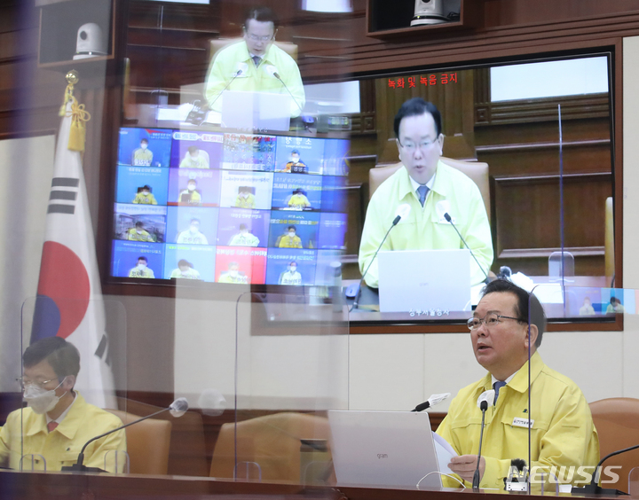 [서울=뉴시스] 김명원 기자 = 김부겸 국무총리가 26일 서울 종로구 정부서울청사에서 열린 코로나19 대응 중앙재난안전대책본부(중대본) 회의 겸 안전상황점검회의를 주재하며 발언을 하고 있다. (공동취재사진) 2022.01.26. photo@newsis.com