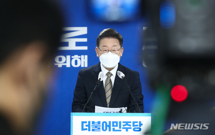 [서울=뉴시스] 최동준 기자 = 이재명 더불어민주당 대선 후보가 26일 서울 여의도 중앙당사에서 네거티브 중단 선언 기자회견을 하고 있다. (공동취재사진) 2022.01.26. photo@newsis.com