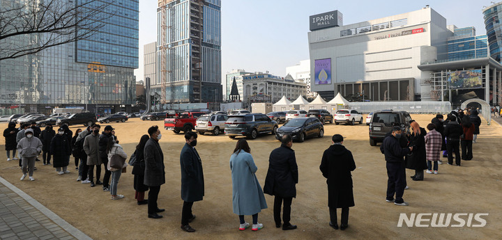 [서울=뉴시스] 권창회 기자 = 코로나19 신규 확진자가 13,012명으로 역대 최다를 기록한 26일 오후 서울 용산구 용산역 광장 임시선별검사소에서 시민들이 검사를 받기 위해 대기하고 있다. 2022.01.26. kch0523@newsis.com