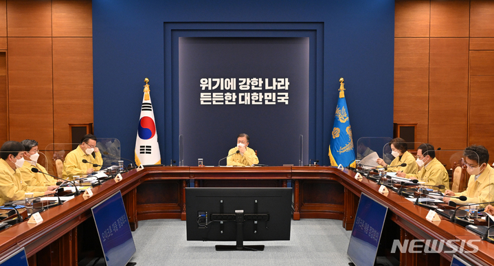 [서울=뉴시스] 문재인 대통령이 26일 오후 청와대 여민관 영상회의실에서 열린 오미크론 대응 점검회의에서 구윤철 국무조정실장으로부터 보고 받고 있다. (사진=청와대 제공) 2022.01.26. photo@newsis.com