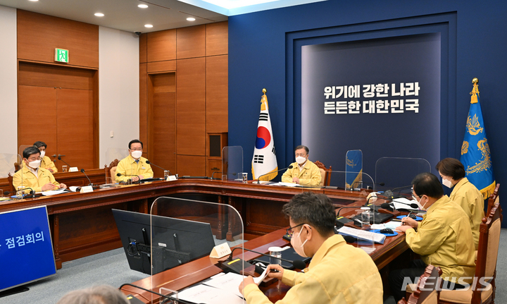 [서울=뉴시스] 문재인 대통령이 26일 오후 청와대 여민관 영상회의실에서 열린 오미크론 대응 점검회의에서 대응 전략을 보고 받고 있다. (사진=청와대 제공) 2022.01.26. photo@newsis.com