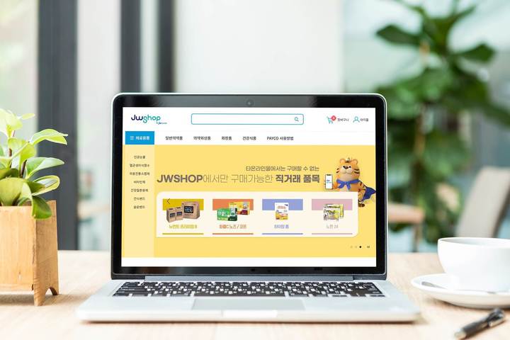 약국 대상 온라인몰 'JWSHOP' (사진=JW중외제약 제공) *재판매 및 DB 금지