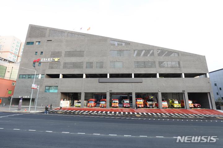 [서울=뉴시스]서울 금천구에 신설된 금천소방서가 27일부터 업무를 시작했다. (사진=서울시 제공). 2022.01.27. photo@newsis.com