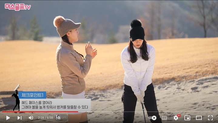 벙커 샷 *재판매 및 DB 금지