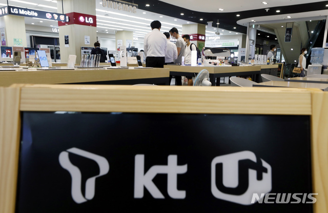 계속되는 통신3사 '주파수 전쟁'…과기부 "내달 경매 공고 미지수"