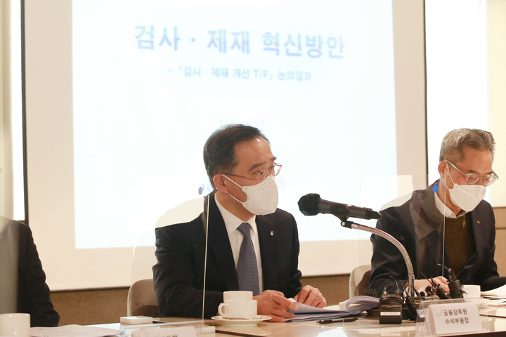 [서울=뉴시스] 간담회에 참석하고 있는 이찬우 수석부원장 (사진=금융감독원) photo@newsis.com *재판매 및 DB 금지