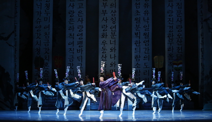 [서울=뉴시스]창작발레 '춘향'. (사진=ⓒ유니버설발레단_photo by kyoungjin Kim) 2022.01.27. photo@newsis.com *재판매 및 DB 금지