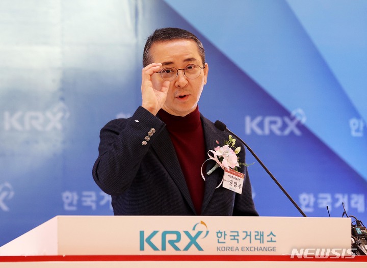 [서울=뉴시스] 고범준 기자 = 권영수 LG에너지솔루션 대표이사가 27일 오전 서울 영등포구 여의도 한국거래소에서 열린 LG에너지솔루션 유가증권시장 신규상장기념식에서 기념사를 하고 있다. (공동취재사진) 2022.01.27. photo@newsis.com
